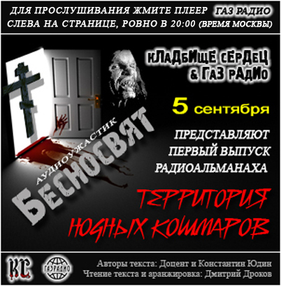 ПЕРЕЙТИ В ГРУППУ ПРОЕКТА В КОНТАКТЕ